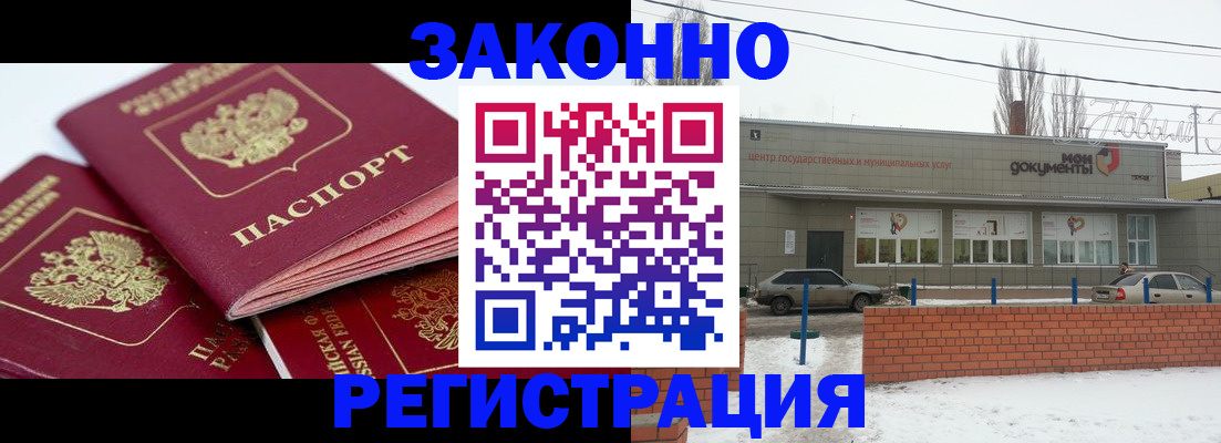 пропишу в квартире в Черноголовке