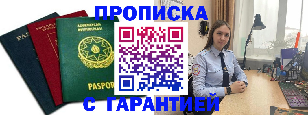 форма 3 в Черноголовке