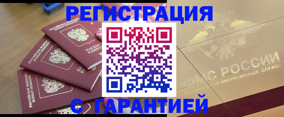пропишу в квартире в Черноголовке