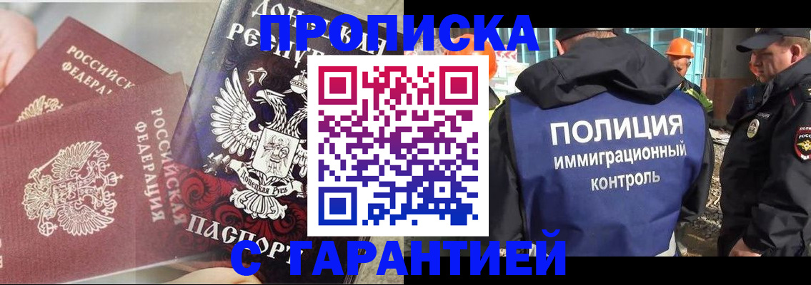 форма 3 в Черноголовке